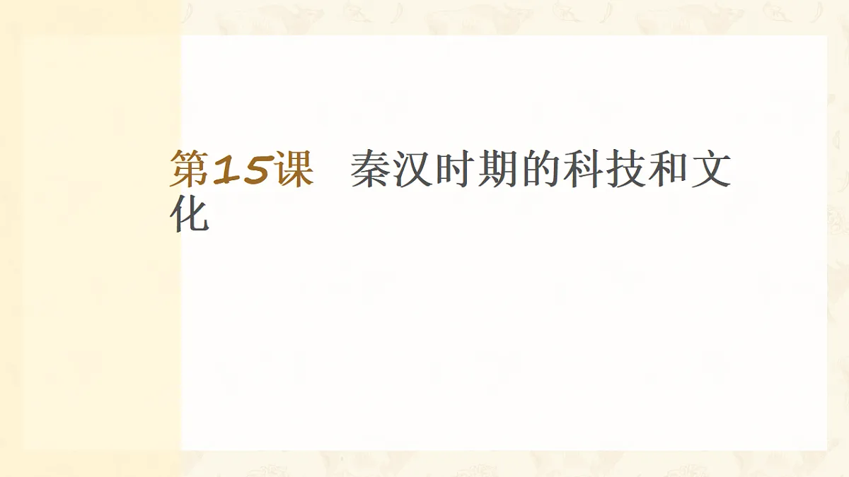 18538980第1页