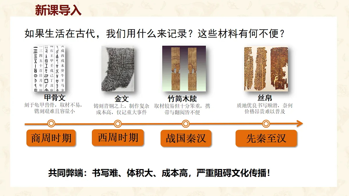 18538980第2页