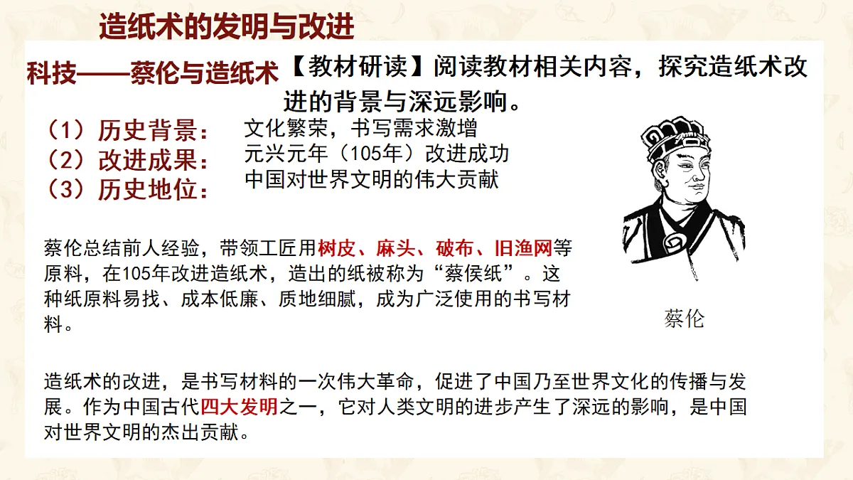 18538980第4页