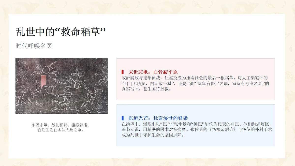 18538980第7页