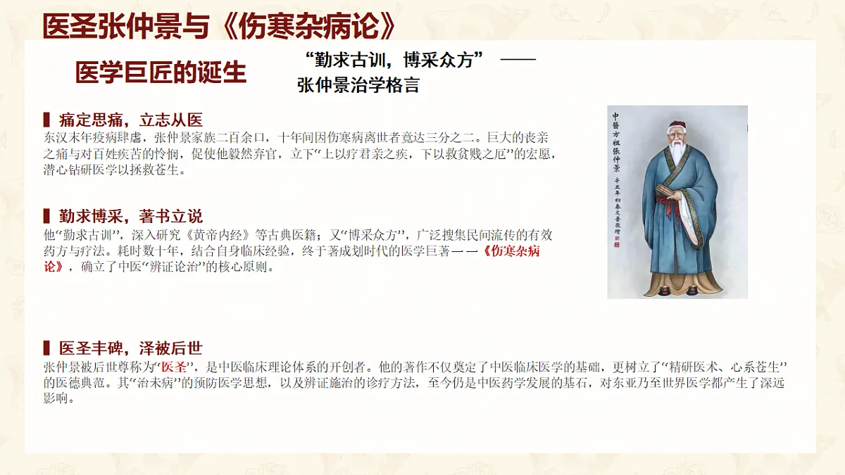 18538980第8页