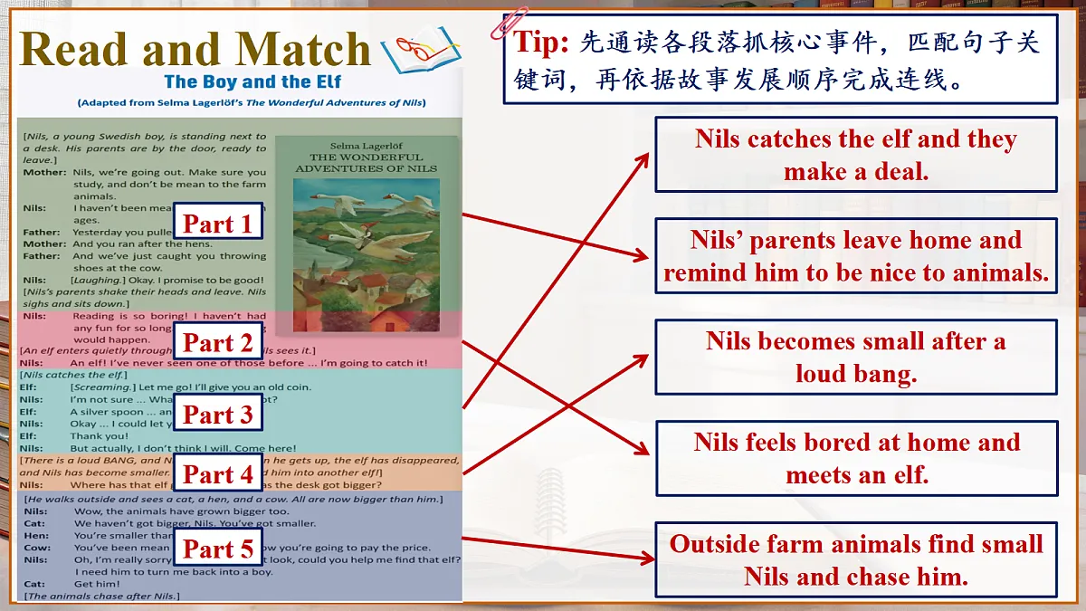 18538986第7页