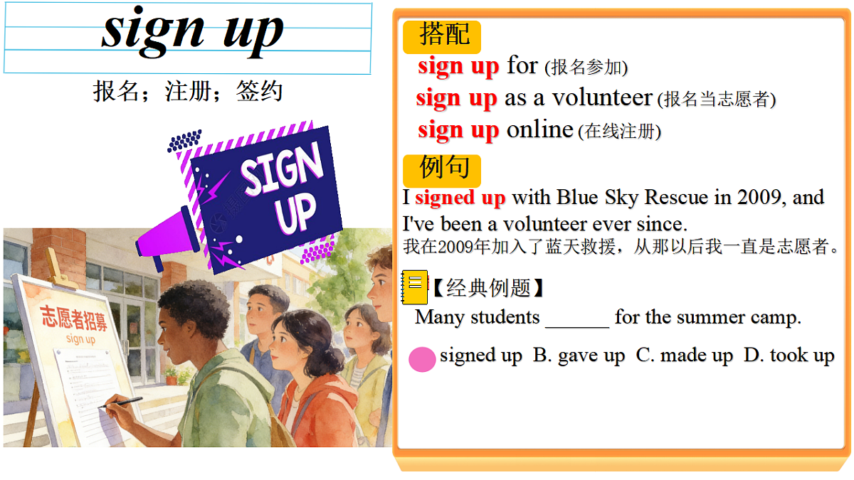 18538987第6页