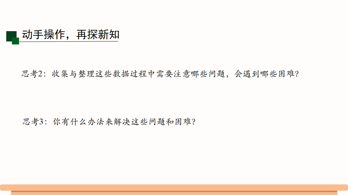 18539039第4页