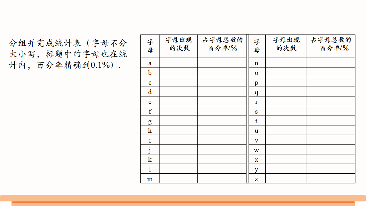 18539039第5页
