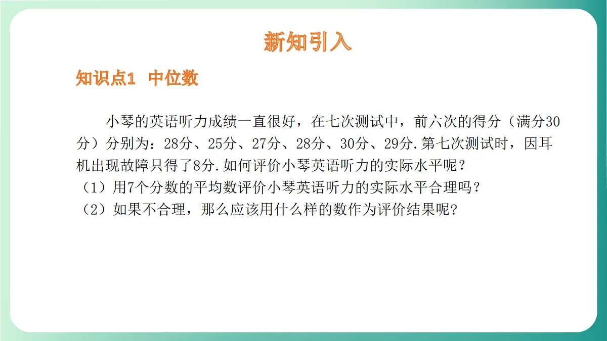 18539043第4页