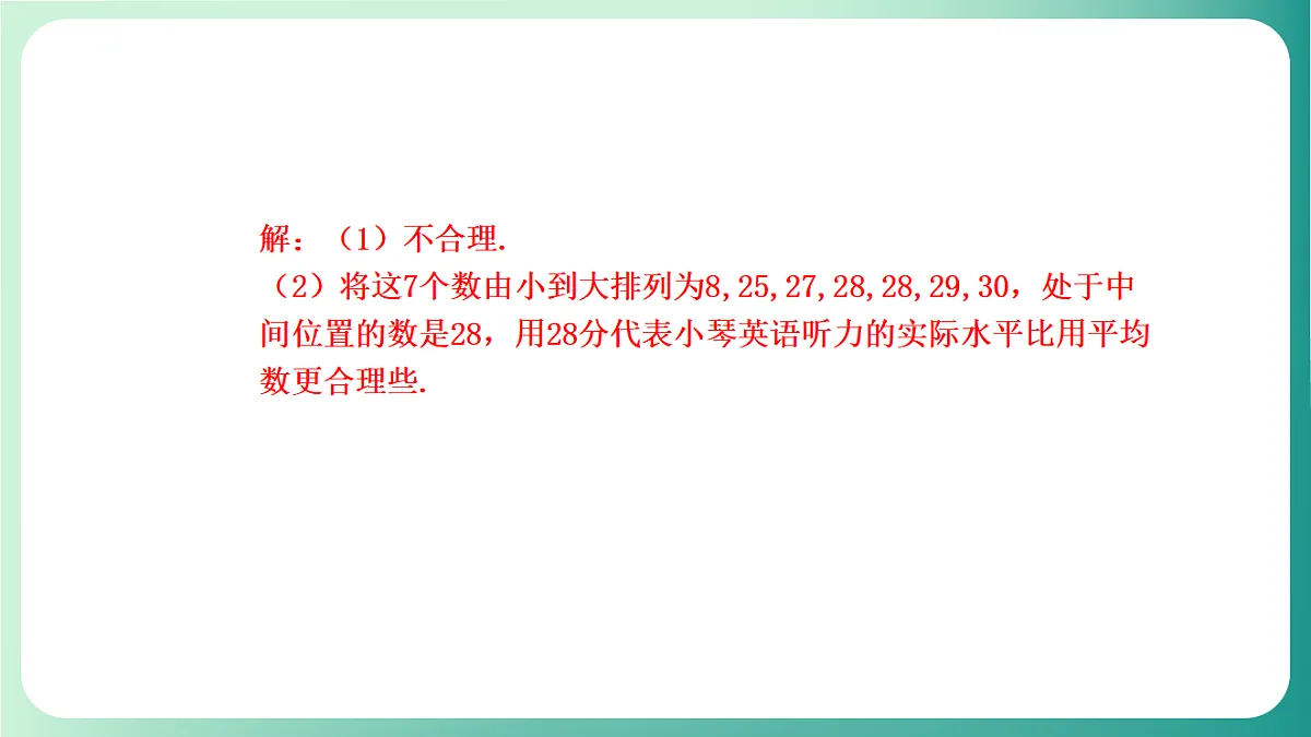 18539043第5页