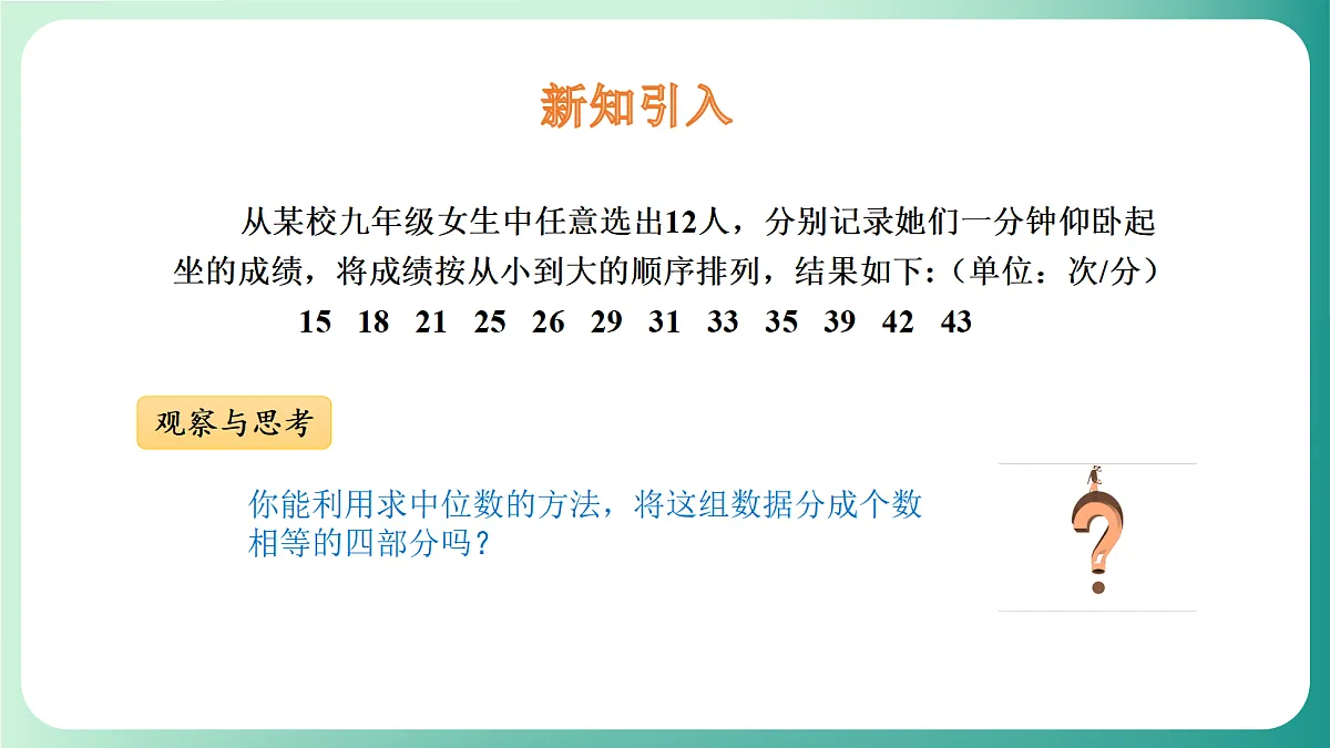 18539044第3页