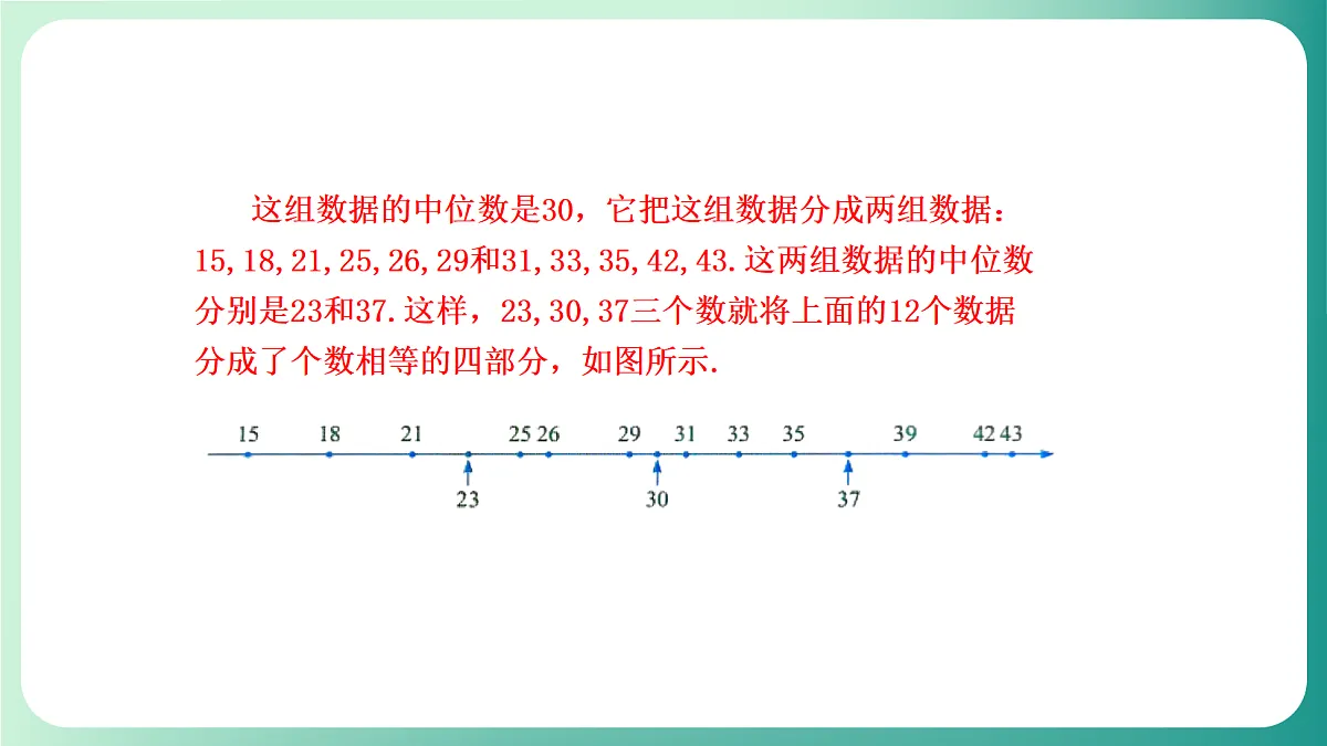 18539044第4页