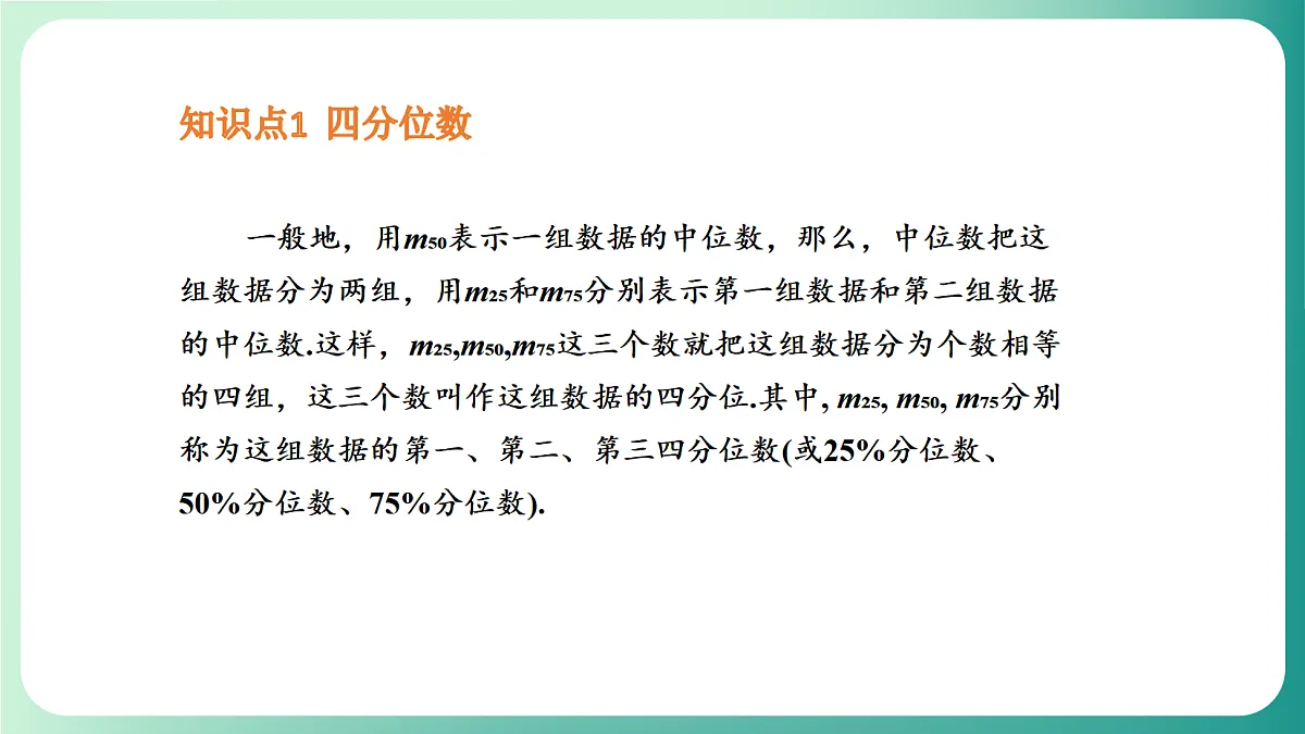18539044第5页