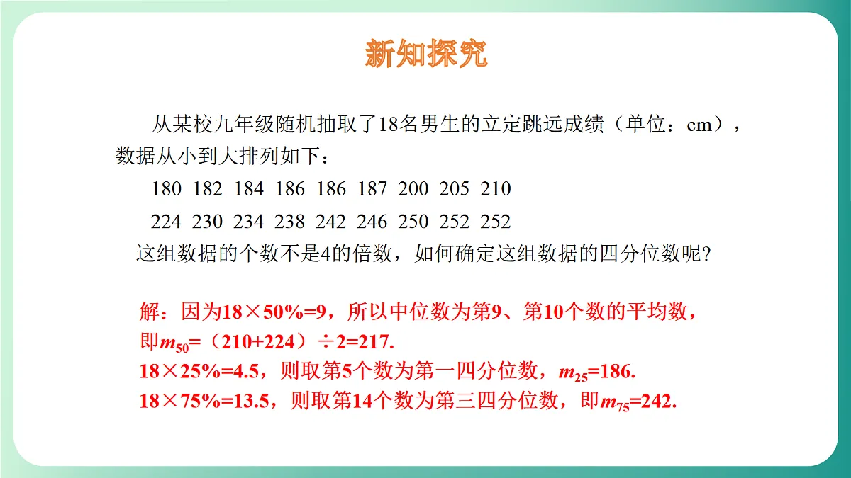 18539044第6页