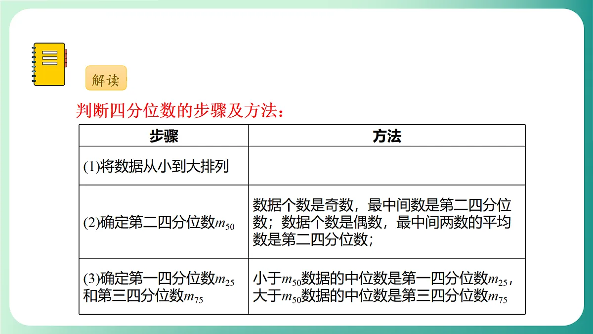18539044第7页