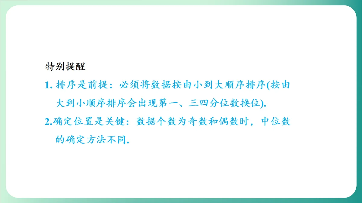 18539044第8页