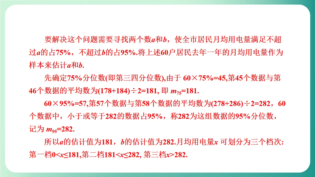 18539045第6页