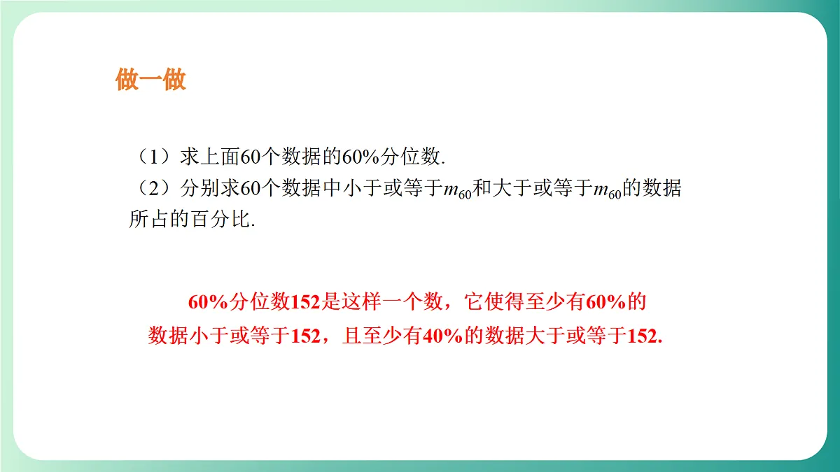 18539045第7页