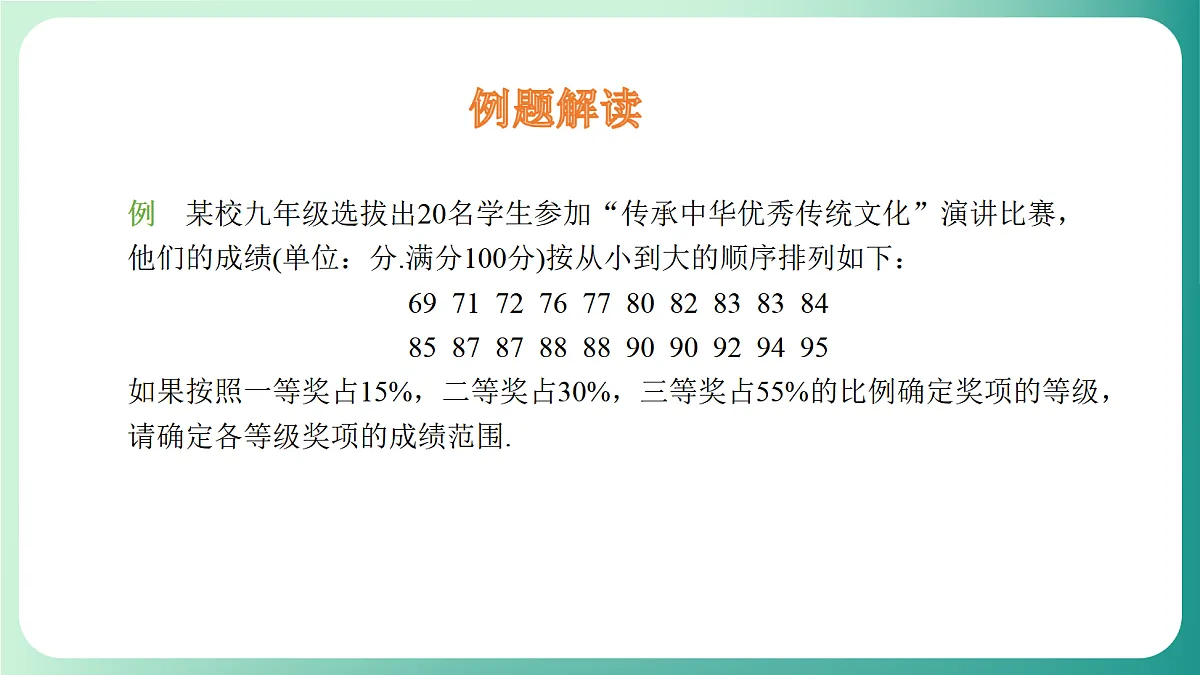 18539045第8页