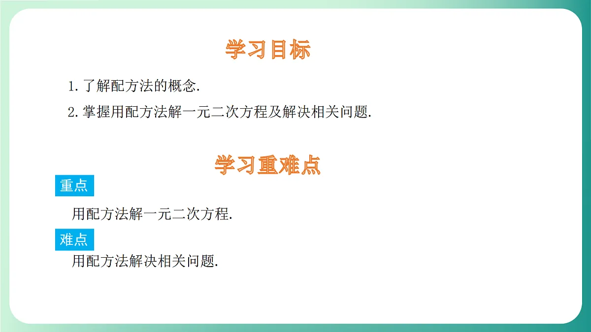 18539050第2页