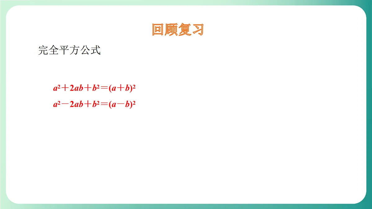 18539050第3页