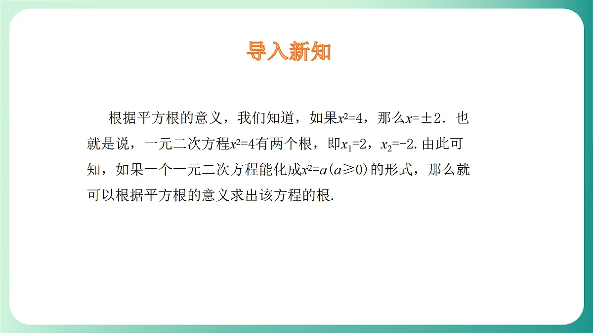 18539050第4页