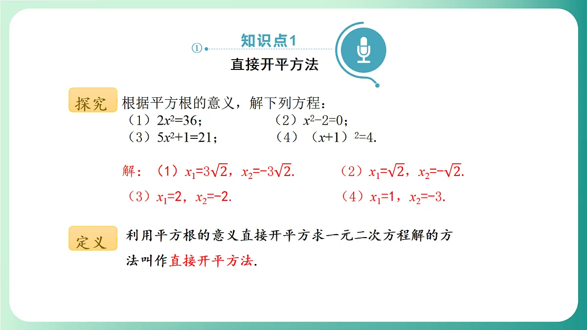 18539050第5页