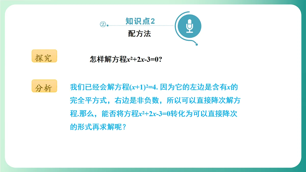 18539050第6页