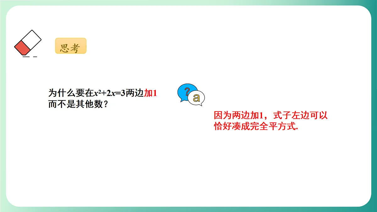18539050第8页