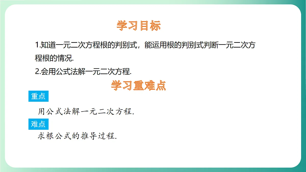 18539051第2页