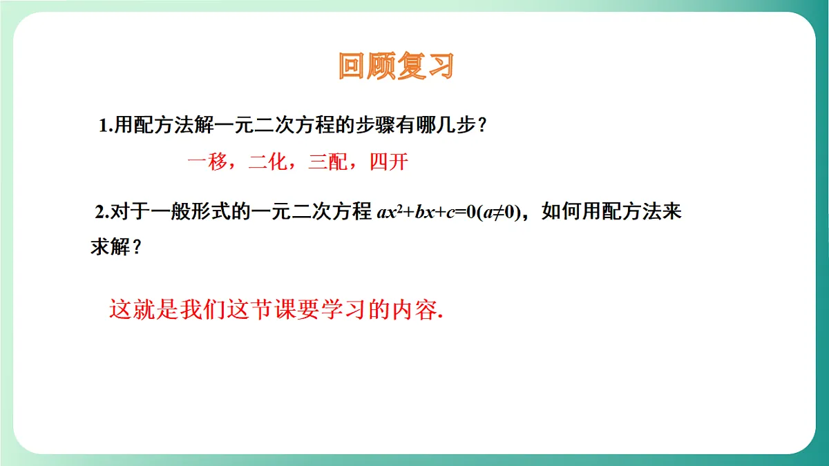 18539051第3页