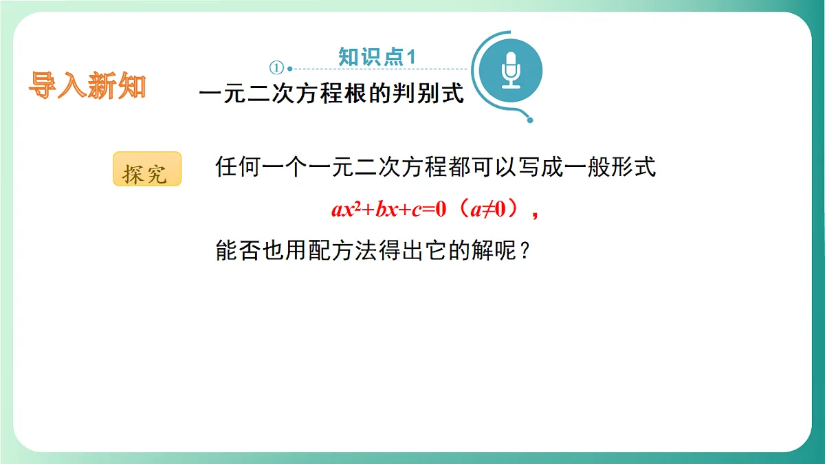 18539051第4页