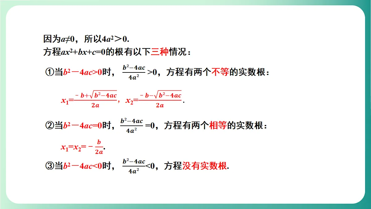18539051第6页