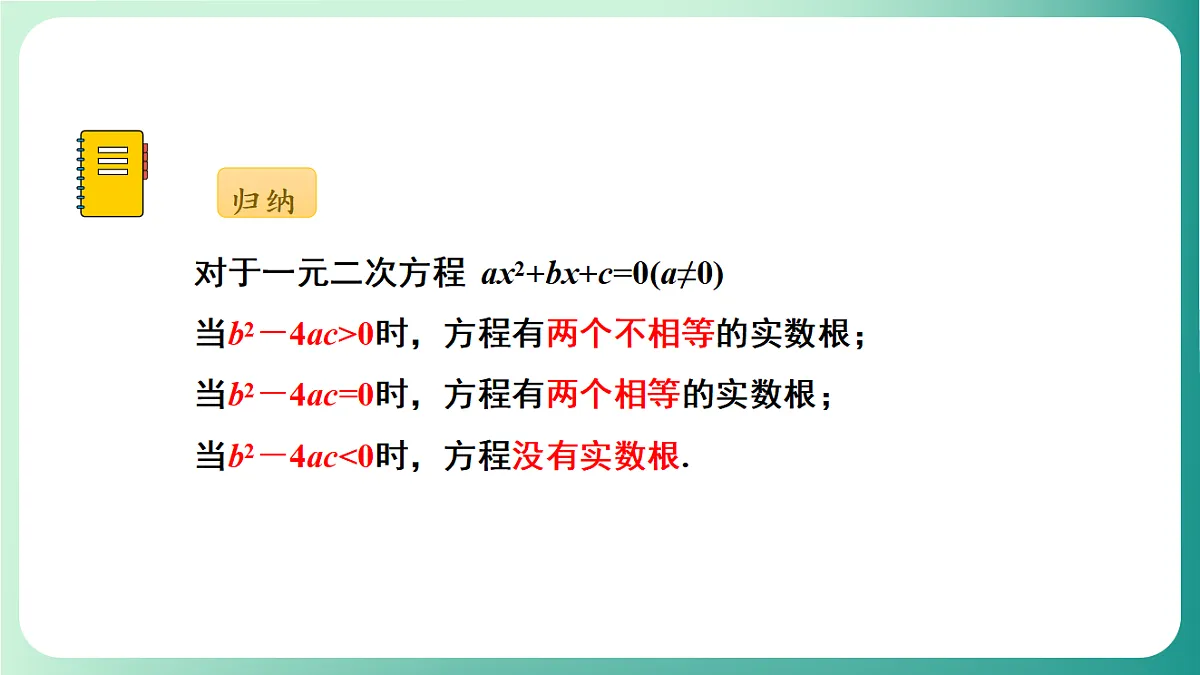 18539051第7页