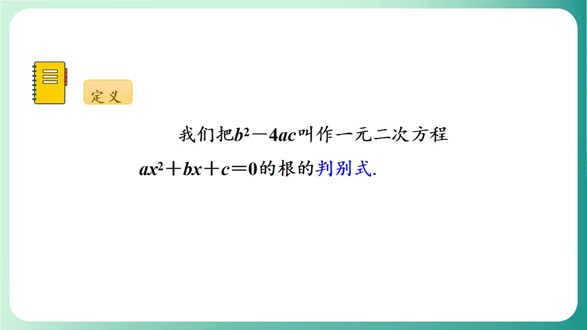 18539051第8页
