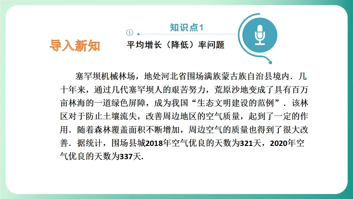 18539054第3页