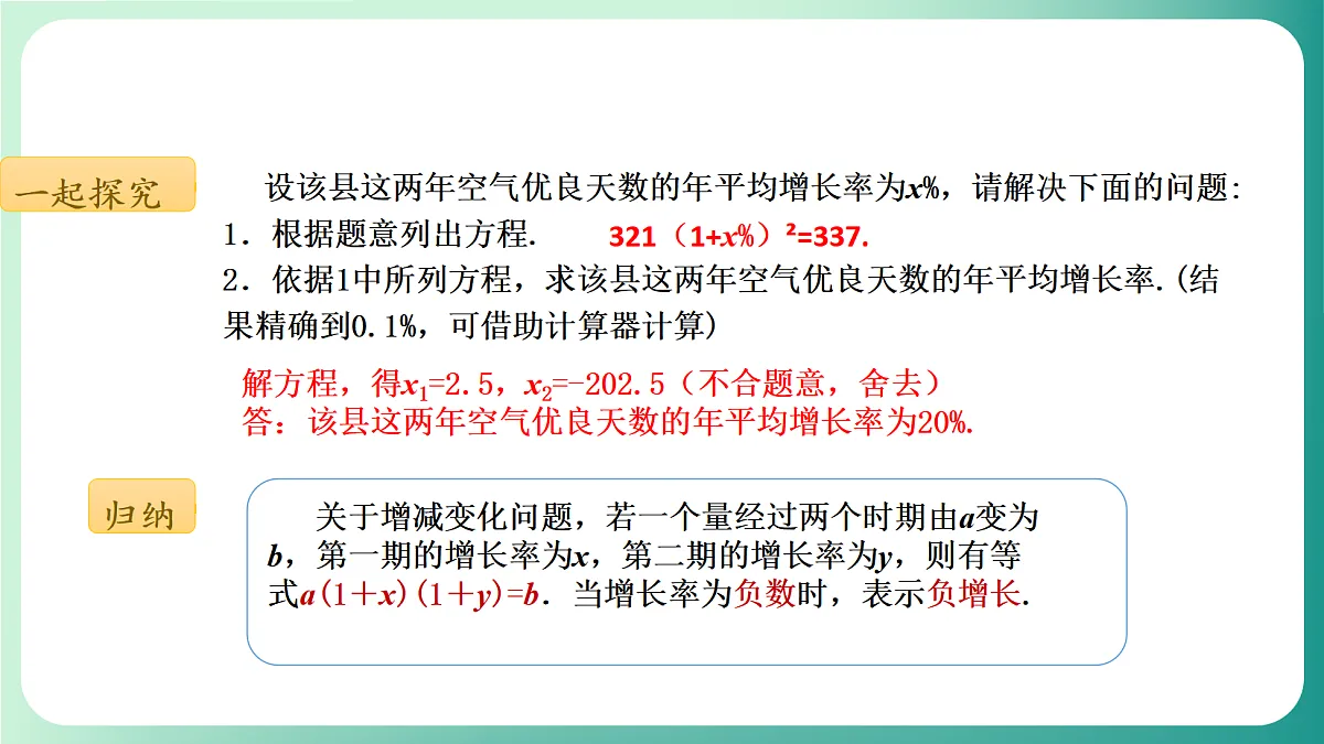 18539054第4页