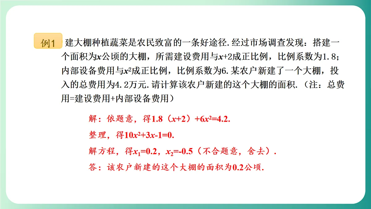 18539054第5页
