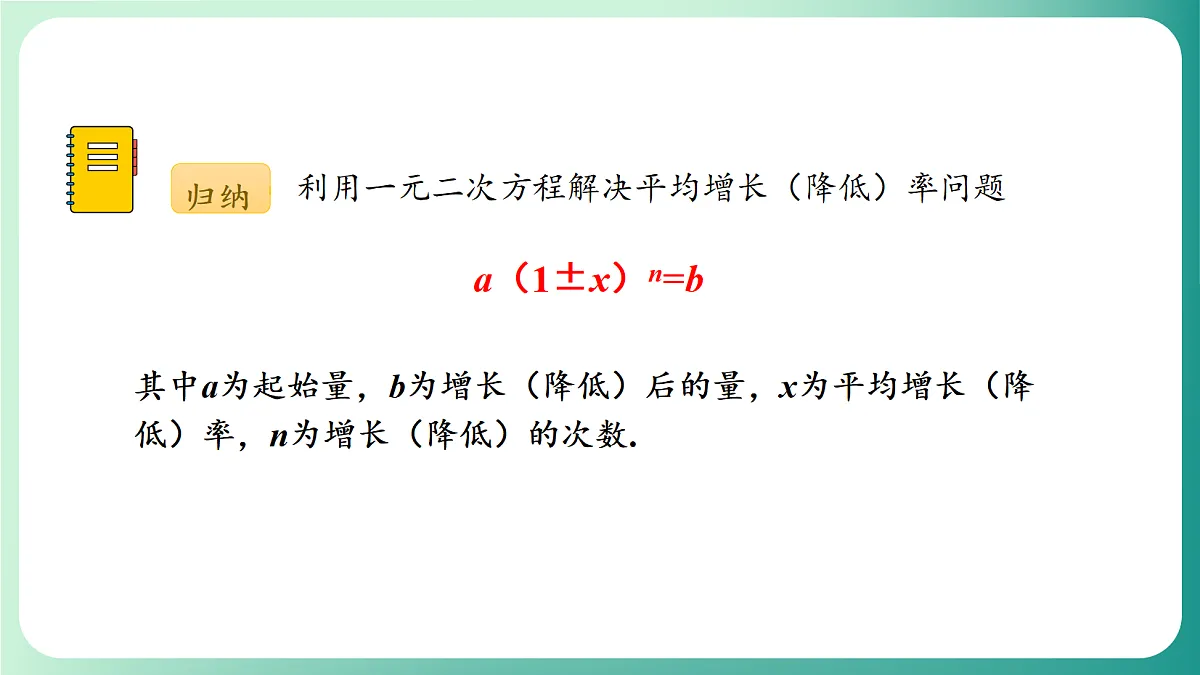 18539054第6页