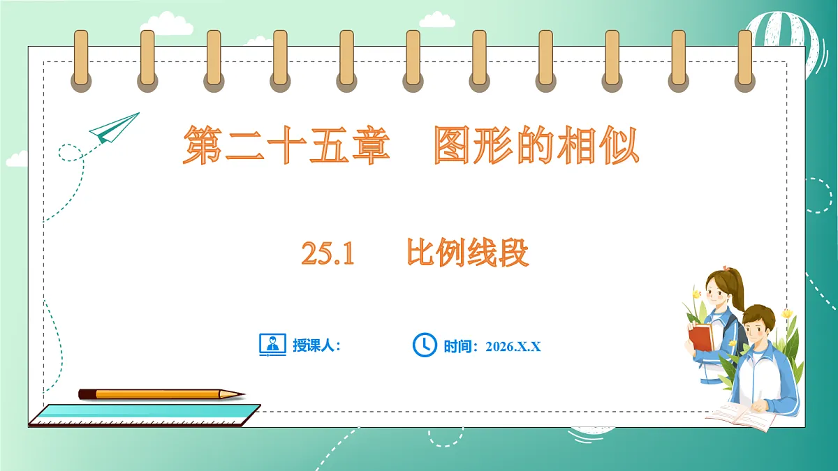 18539056第1页
