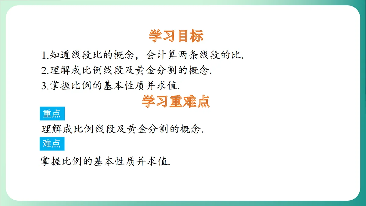 18539056第2页