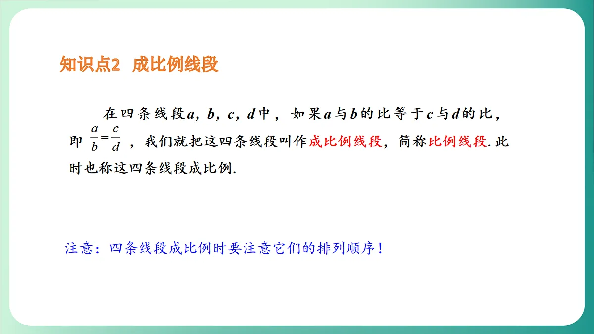 18539056第6页