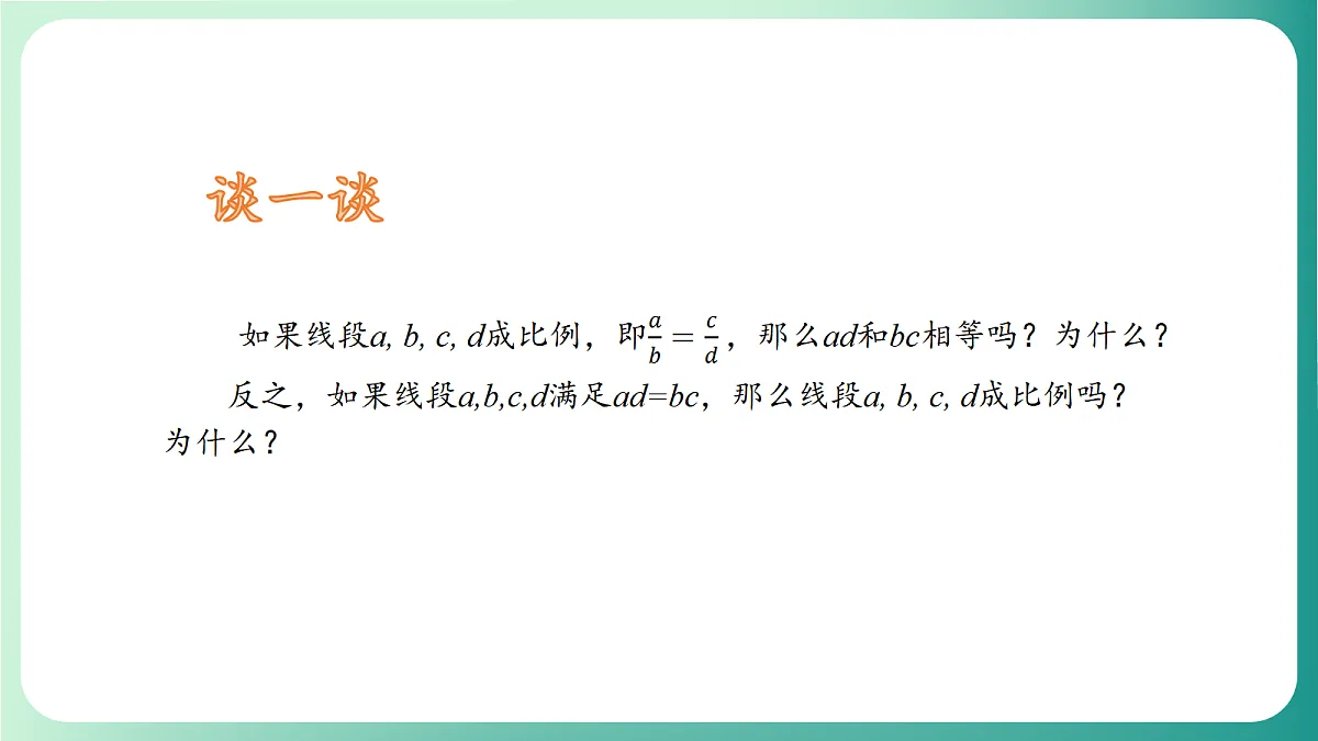 18539056第7页