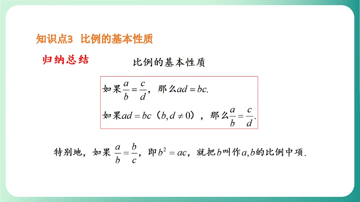 18539056第8页