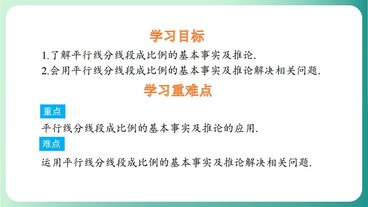 18539057第2页