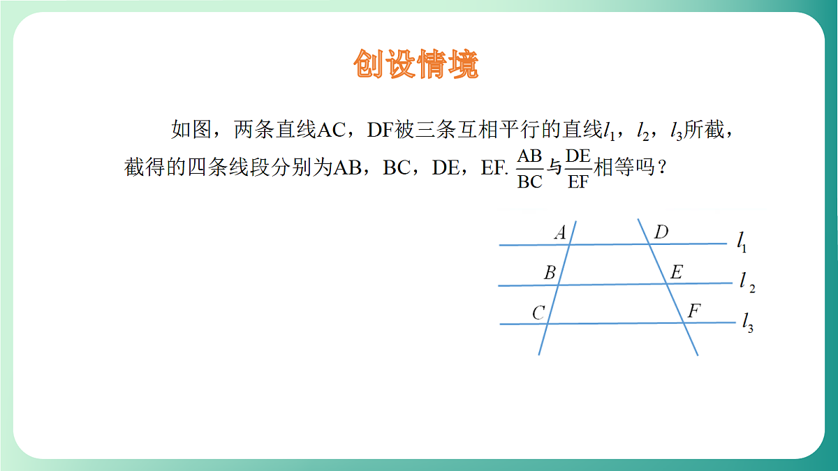 18539057第3页