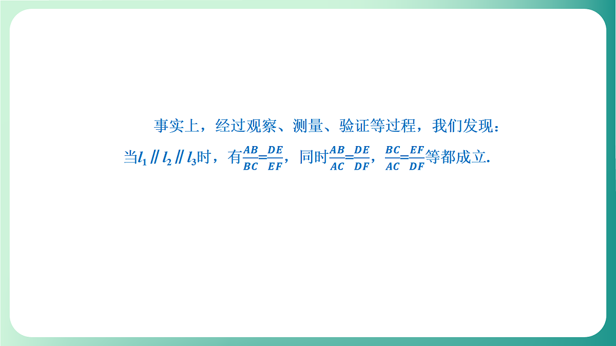 18539057第5页