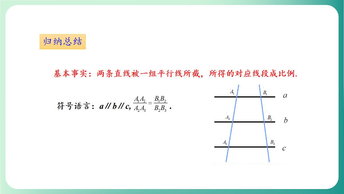 18539057第6页