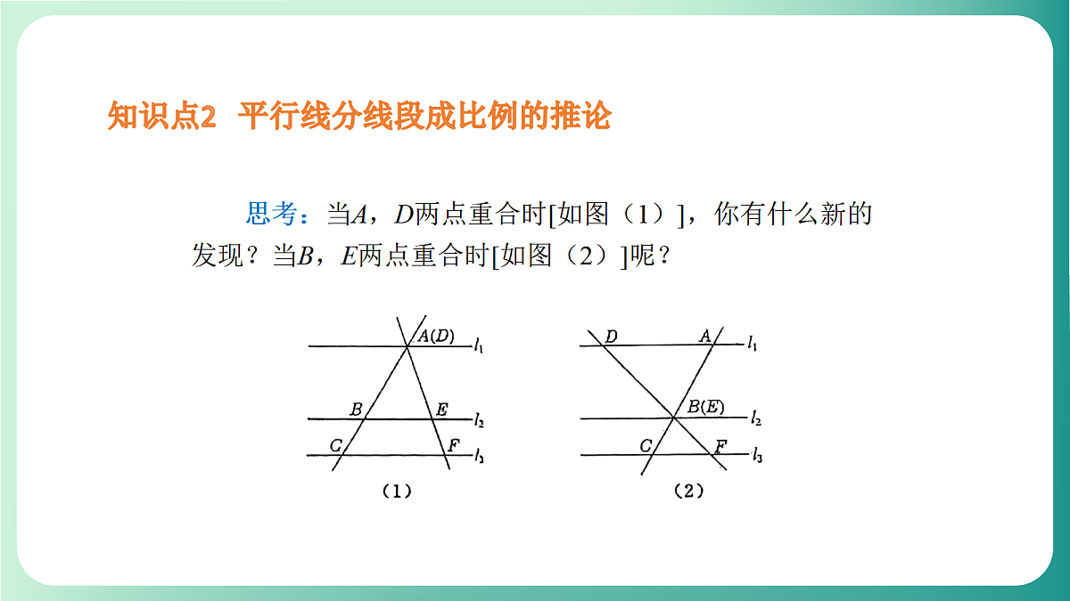 18539057第7页