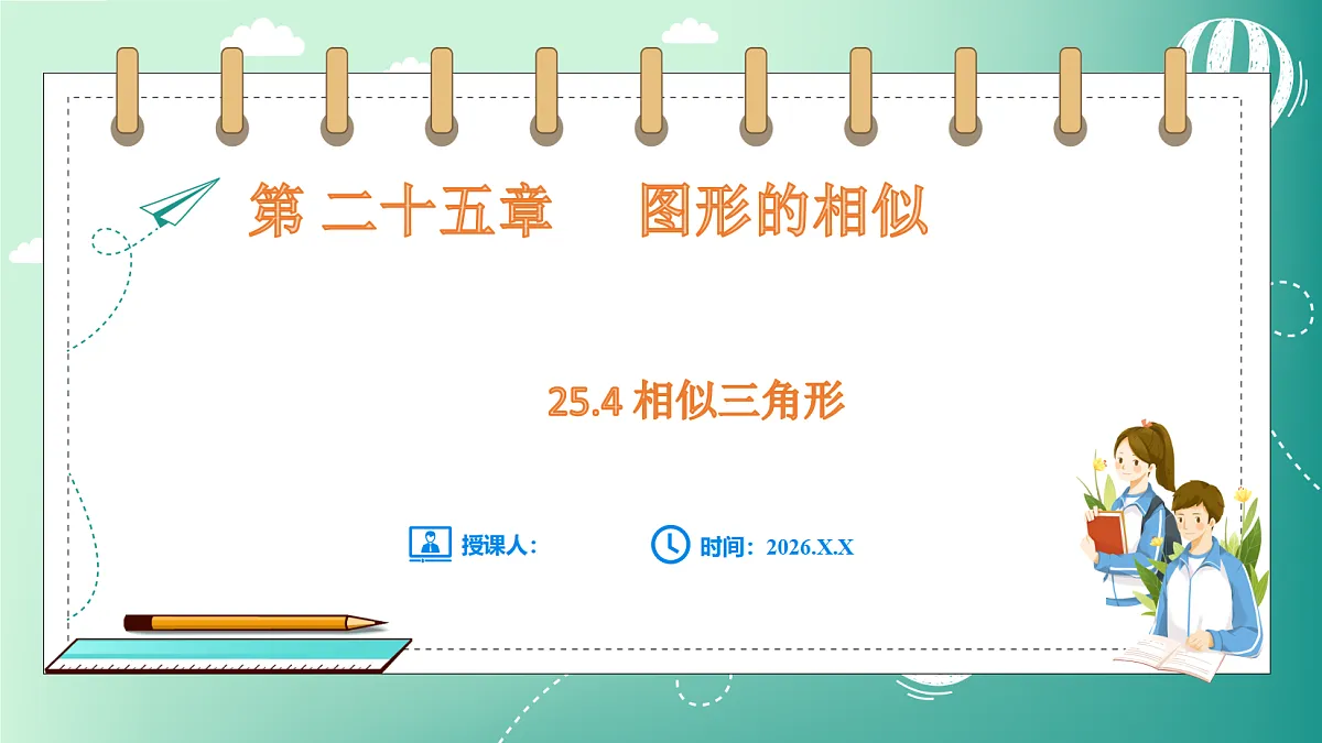 18539059第1页