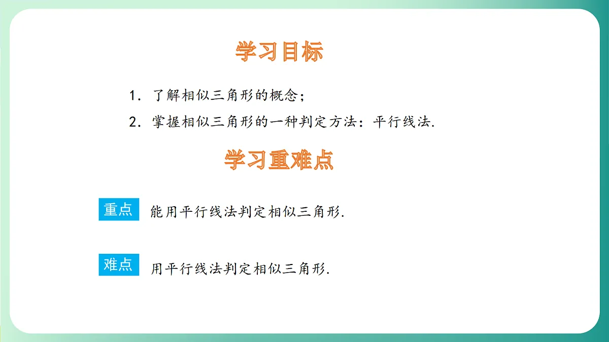18539059第2页