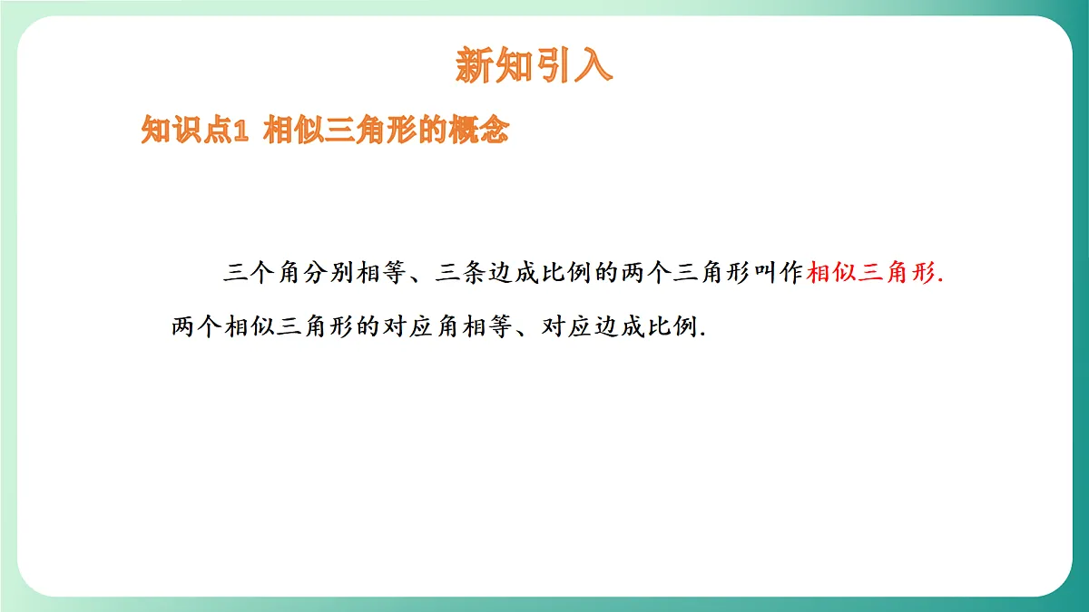 18539059第4页