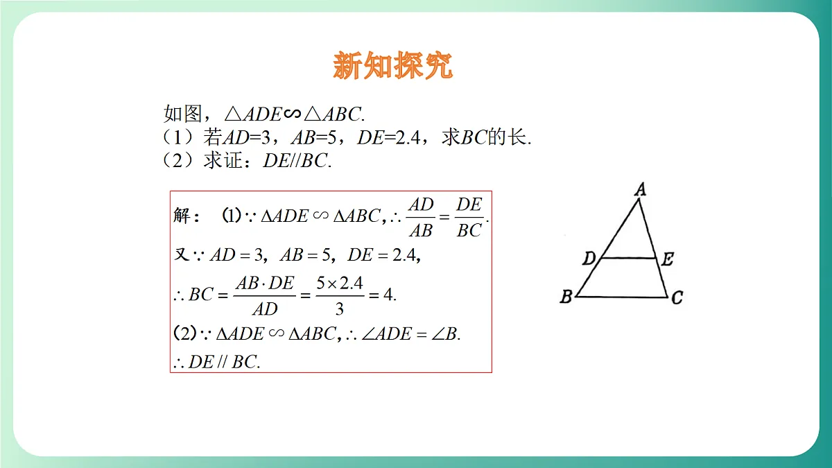 18539059第6页